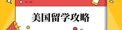 康奈尔大学排名:2024康奈尔大学世界排行榜多少名？(附历年qs排名)