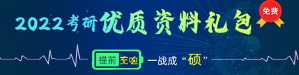 暨南大学艺术学院:暨南大学艺术学院2022考研专业目录已发布