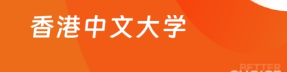 香港中文大学排名:香港中文大学qs排名是多少？2024年QS第47名